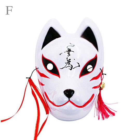 Akin Firefly Forest Halloween Mask