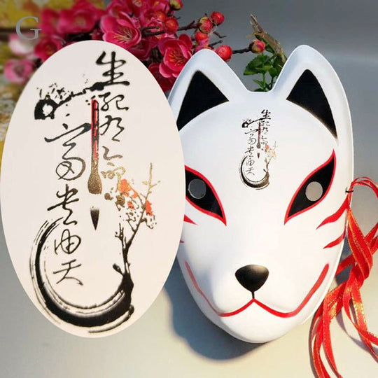 Akin Firefly Forest Halloween Mask